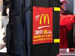 -麦当劳(鼓楼店)