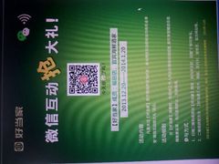 android_upload_pic-宜宾海鲜酒家·三十年老字号