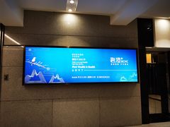 -碧澄保健(东风西路店)