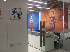 -华兴日语学校(总校)