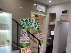 -兔博士口腔(长安分院)