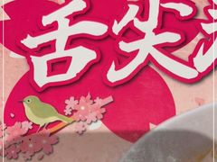 -味千拉面(惠州文昌一路分店)