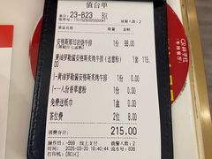 -杯子红牛排(创意产业园店)