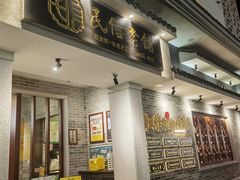 -民信老铺(双皮奶博物馆店)