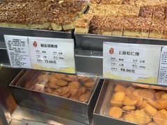 -上海哈尔滨食品厂(淮海中路店)