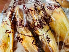 蝴蝶酥-国际饭店·帆声西饼屋(黄河路店)