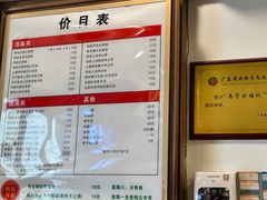 -恩宁刘福记(东华东路店)