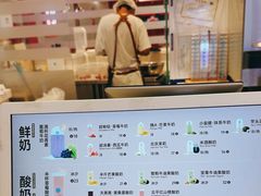 -兰熊鲜奶(昌平悦荟店)