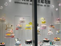 -巴黎优朵烘焙馆(菱角湖壹号店)