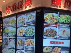 -小柴米·传统江西菜(万寿宫店)