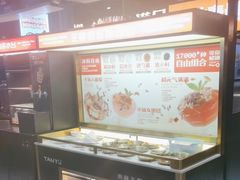-探鱼·鲜青椒爽麻烤鱼(朝阳悠唐广场店)
