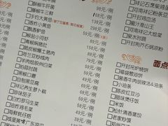 -祥记餐饮•豫粤珍味(金隅大厦店)