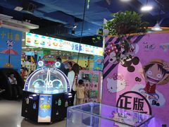 -大玩家(中原万达广场店)