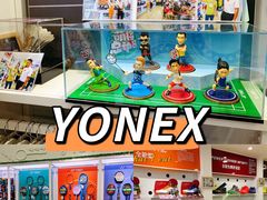 -YONEX网羽有约(新街口店)