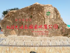 -龙潭大峡谷自然风景区