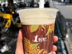 -1点点(汇海广场店)