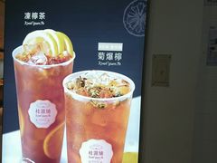 -桂桂茶(恒基名人店)