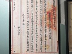 -青岛德国监狱旧址博物馆