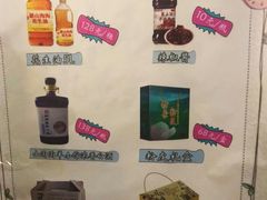 -山沟沟炒鸡(颐灏·海怡名都店)