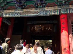 -嵩山少林文化旅游景区