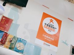 -郭记小街麻辣烫(南小街总店)