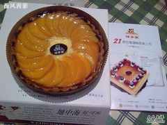 起司派-味多美蛋糕(看丹桥店)