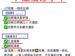 -巧克力渔家.小船海鲜胶东菜(万平口店)