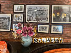 -大鸭梨烤鸭(甘家口店)