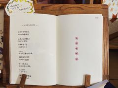 -知物癖(牛王庙店)