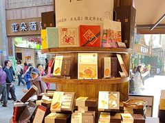 -嘉华鲜花饼·现烤(昆明老街店)