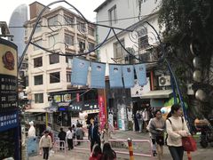 -猫咪博物馆(顶澳仔猫街店)