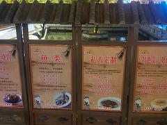-麒麟小院·老九江菜(安平路店)