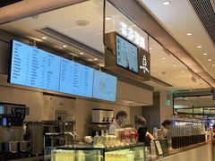 -喜茶(广州东方宝泰店)