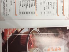 -呷哺呷哺 黄金牧场 (盛世天骄店)