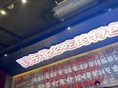 -钱锋炭缸烧烤(南湖大路总店)