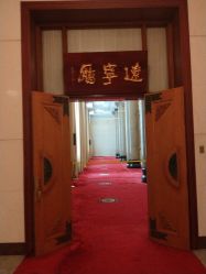 -人民大会堂宴会厅