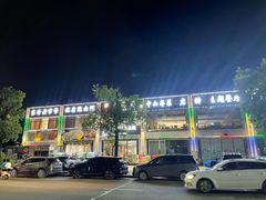 -港升鱼师傅·中山脆肉鲩