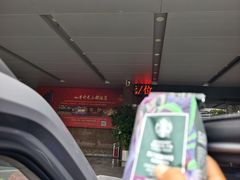 -天津瑞湾开元名都酒店餐厅