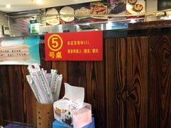 -威海渔村(静安旗舰店)