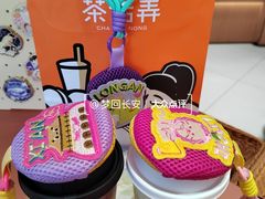 -茶话弄(中贸广场店)