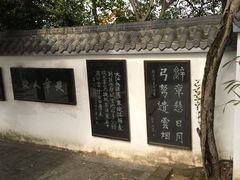 -东坡赤壁风景名胜区