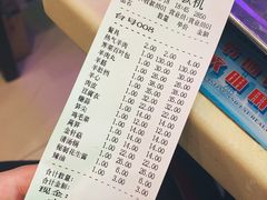 账单-月圆火锅(宁海东路二店)