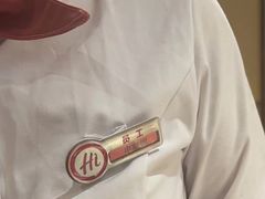 -海底捞火锅(飞马水城店)
