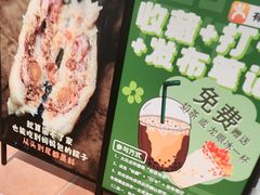 -有茶有面(深圳南山店)