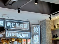 -柠檬树茶餐厅(海雅缤纷城店)