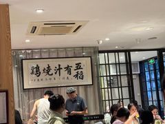 -五稻厨房粤西菜(新闻店)