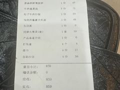 -食间牛排(湖西路店)