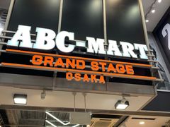 -ABC MART(心斎橋店)