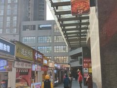 -中贸广场