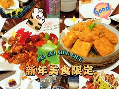 -巴黎轩(澳门巴黎人店)